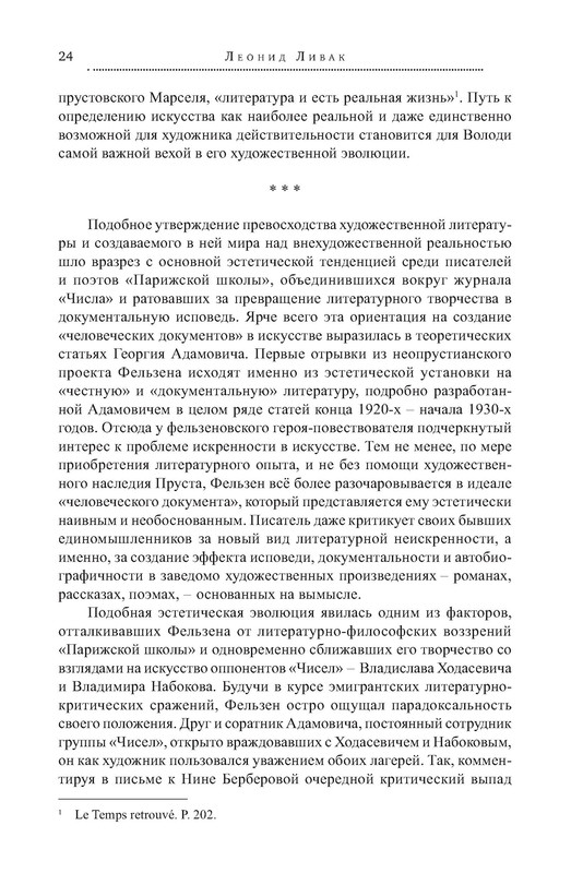 p0024