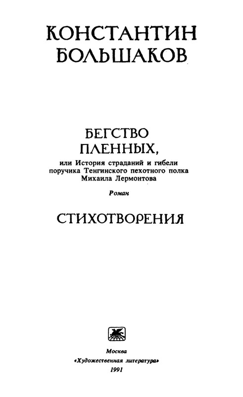 p0004