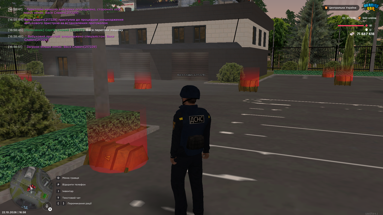 UKRAINE GTA 22 10 2026 16 58 53
