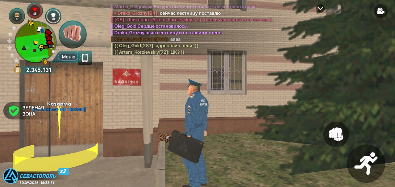 Screenshot_20250930-183332