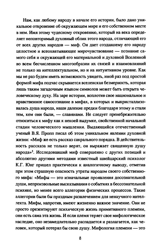 p0010
