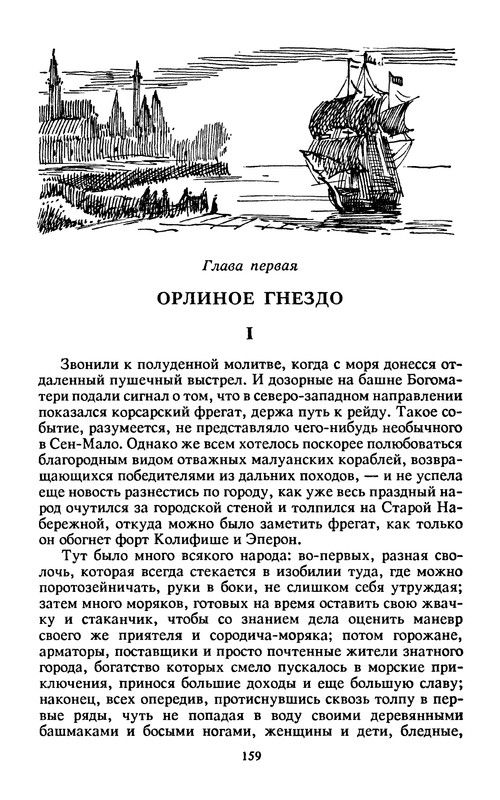 p0162