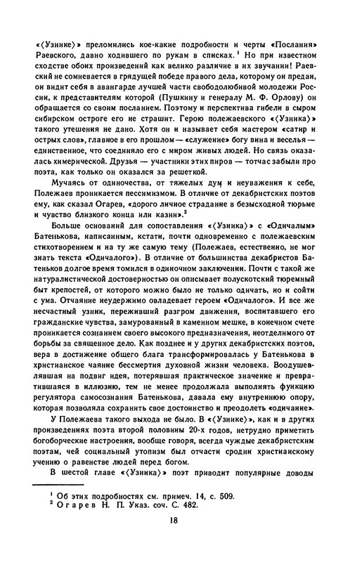 p0020