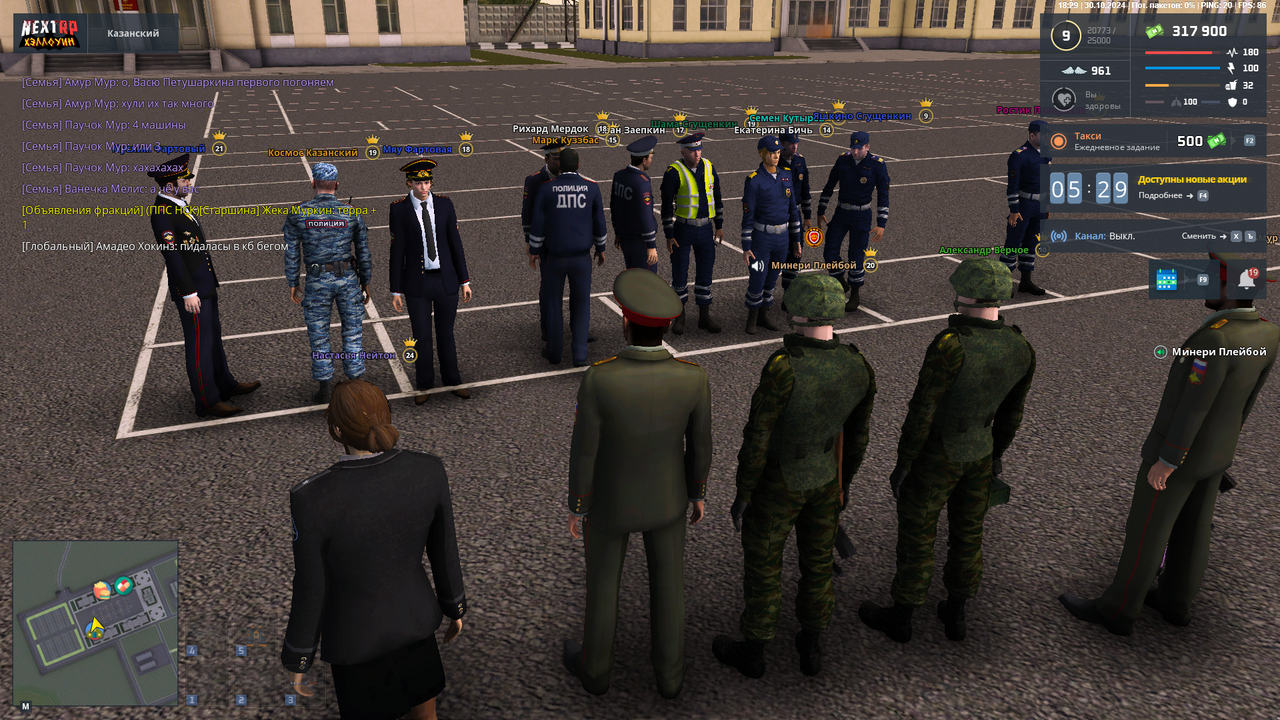 nextrp_2024-10-30_18-29-50