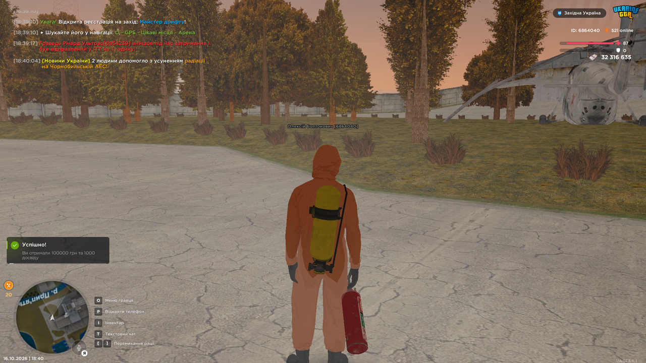 UKRAINE GTA 16 10 2026 18 40 08