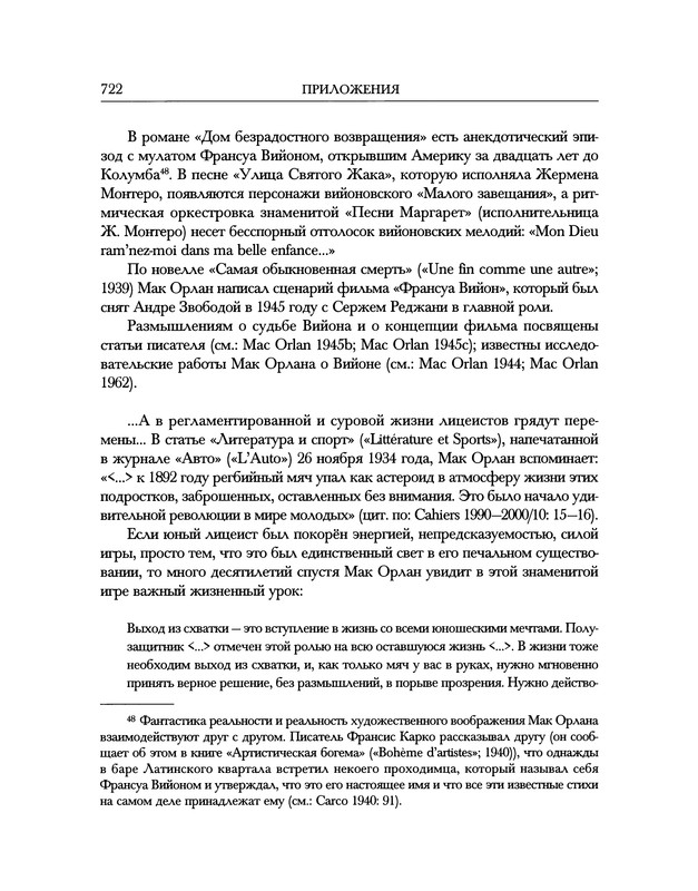 p0050