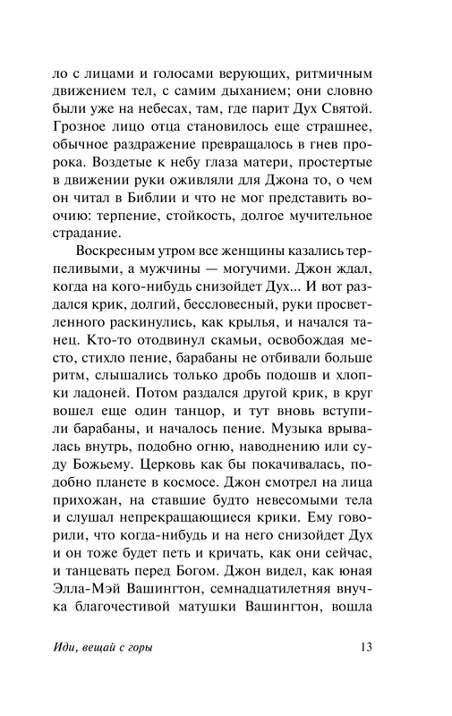 ASE000000000869445-13