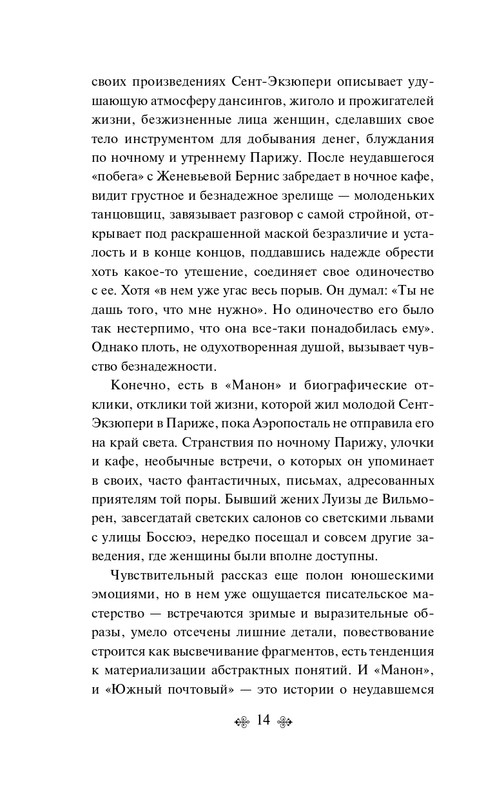 ITD000000001312140-page-0014