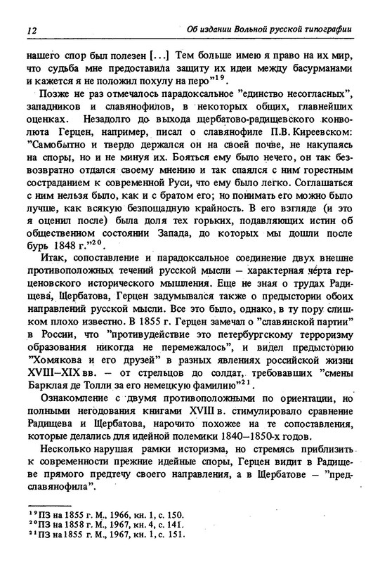 p0013