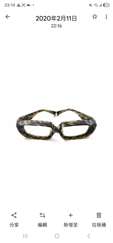 Screenshot 20260124 231428 Photos