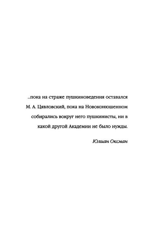 p0009