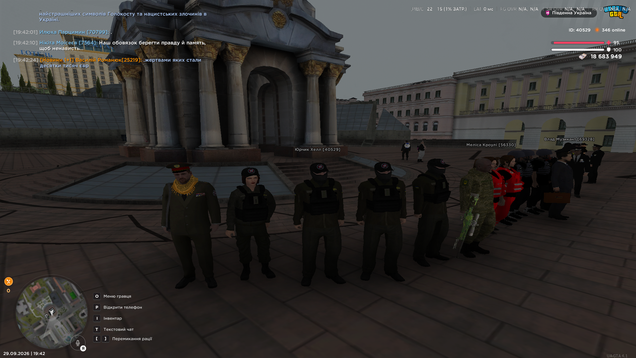 UKRAINE GTA 29 09 2026 19 42 28