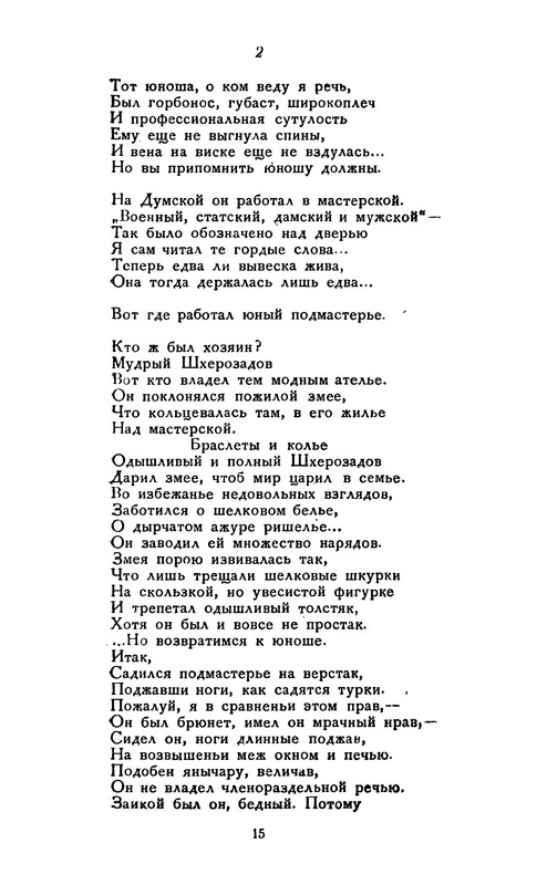 p0016