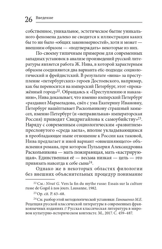 analiz-dost-2021-page-0026