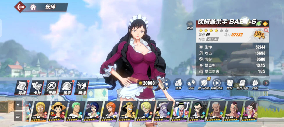 Screenshot 2026 09 07 004930