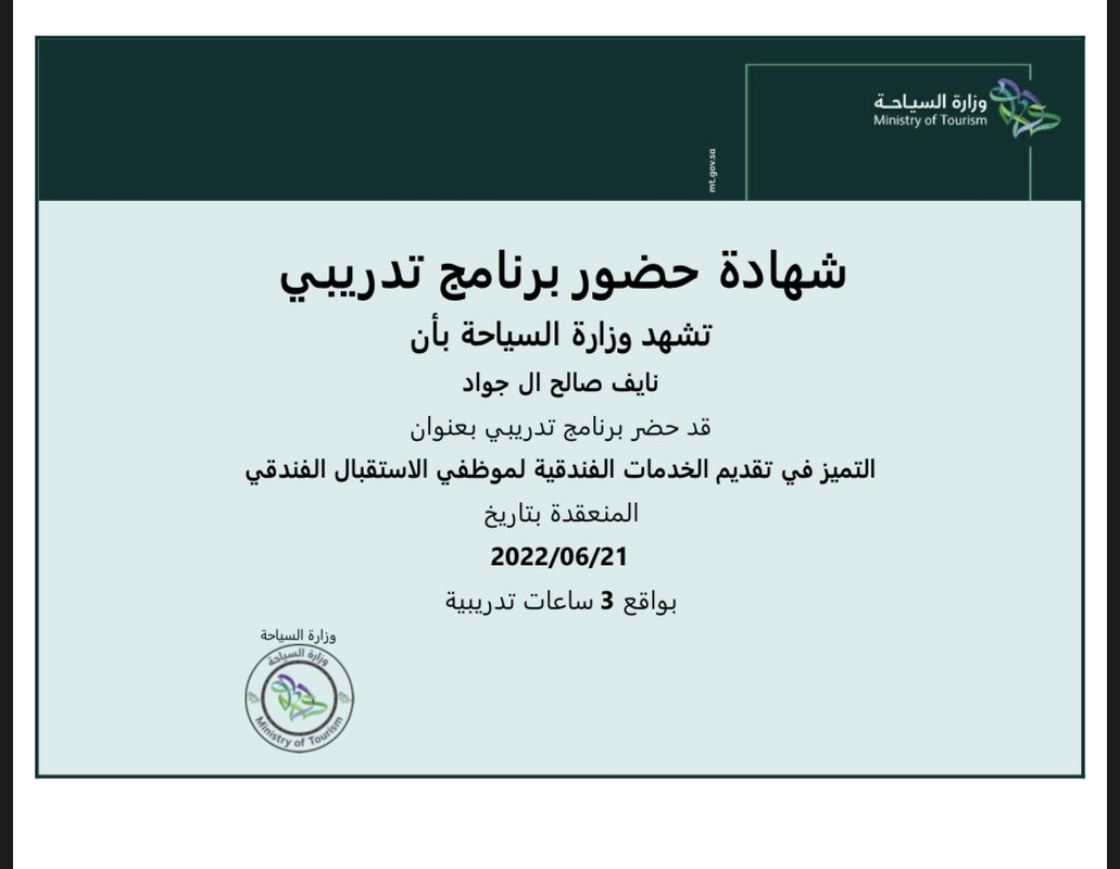 95003002-F700-4D79-A0AA-222B495BF102