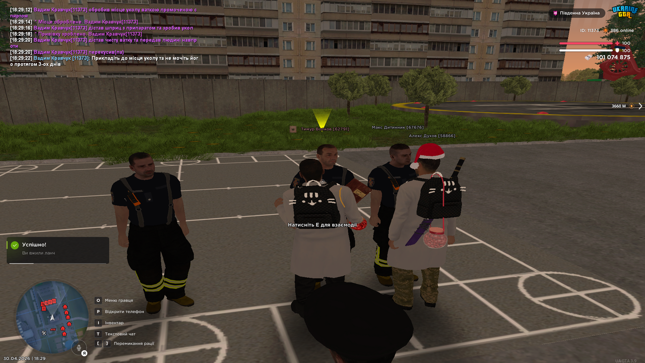 Grand Theft Auto San Andreas Screenshot 2026 04 30 18 29 23 44