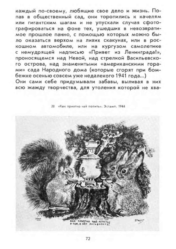 0c7e0c69d8534bc9ac30799c66ef3753gxog-LMROd-Kcv-RUa-K-86