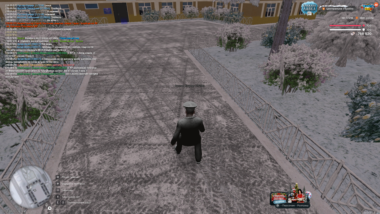 Тренування загальне 9 (закінчив)