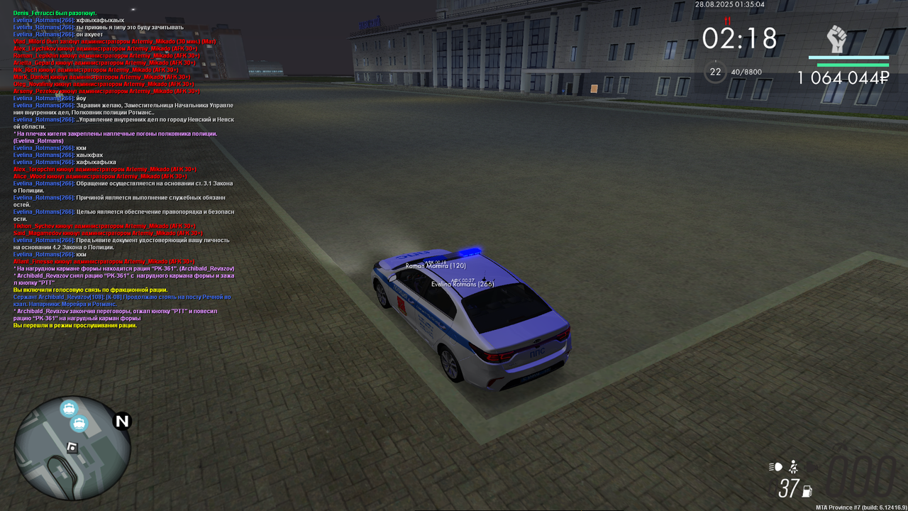 Снимок экрана (4568)