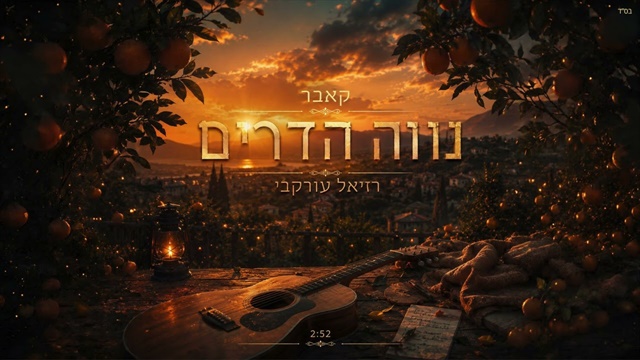 תמונה