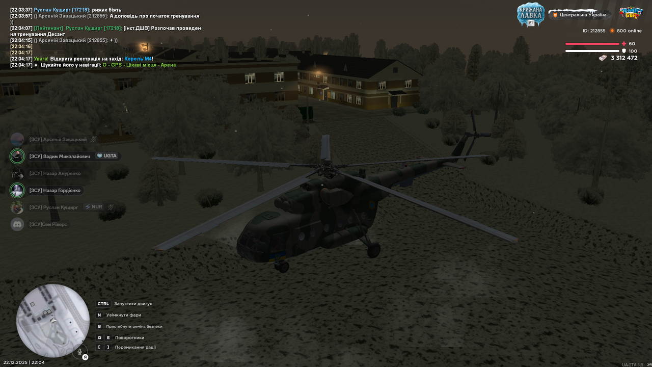 Знімок екрана (3020)