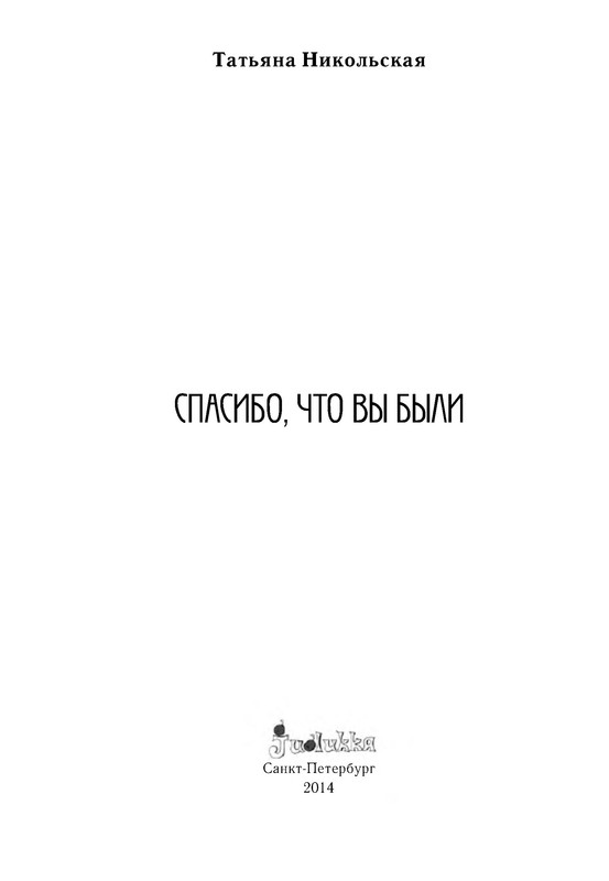 p0002