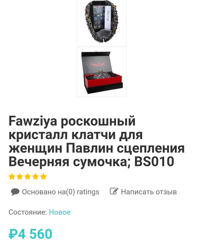 Роскошная украинская шлюха снимает трусики на лестнице