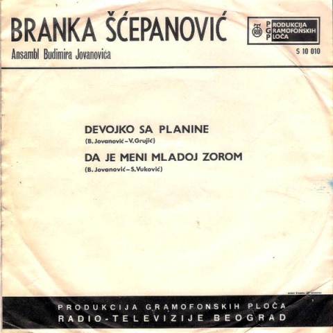Branka Scepanovic - 1970 - Zadnja