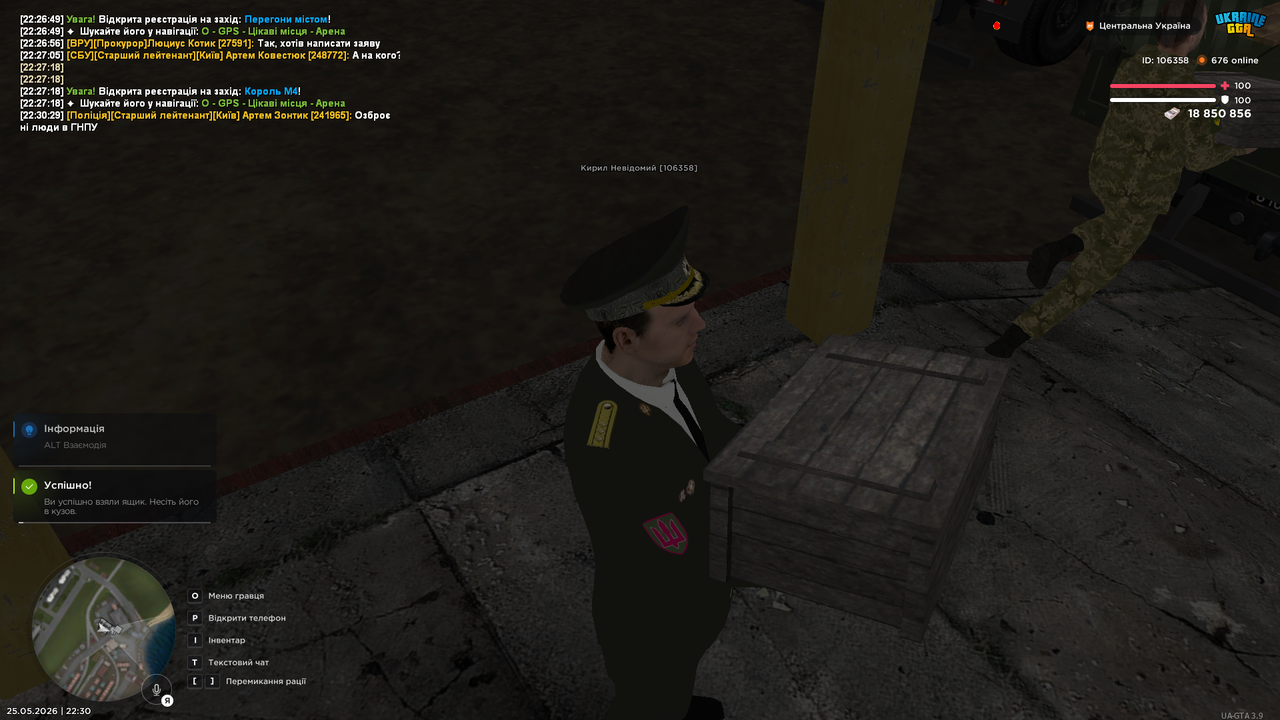 UKRAINE GTA 25 05 2026 22 30 46