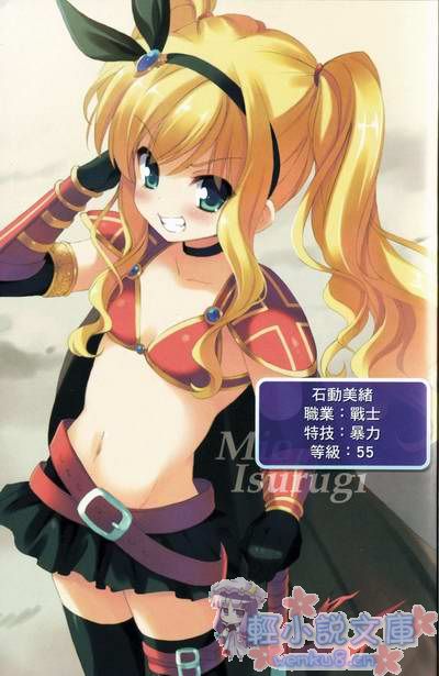 Illu02.jpg