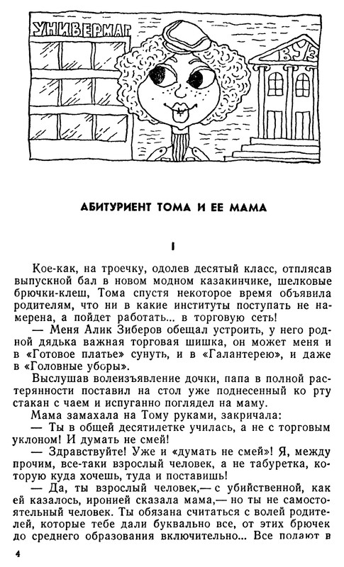 p0008