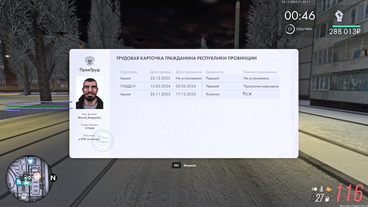 Grand Theft Auto San Andreas Screenshot 2025 12 25 21 35 11 19