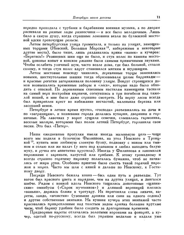 p0011