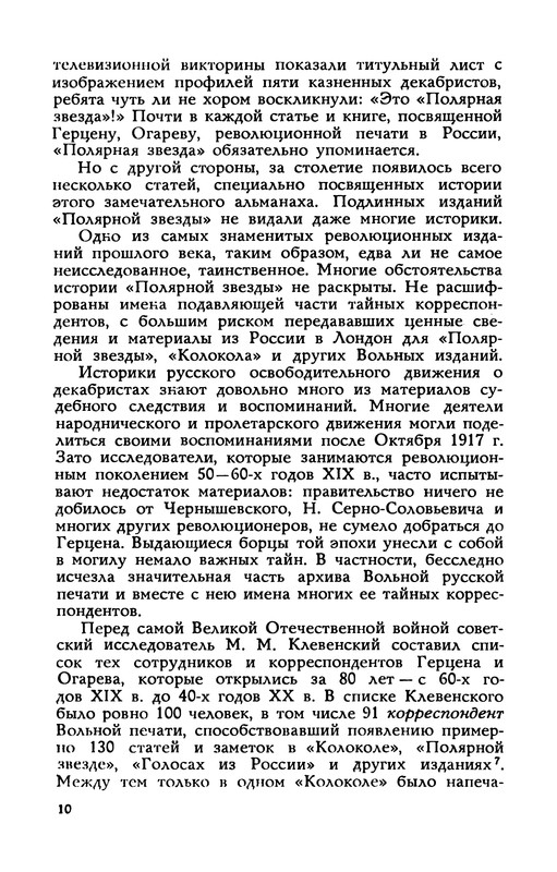 p0011