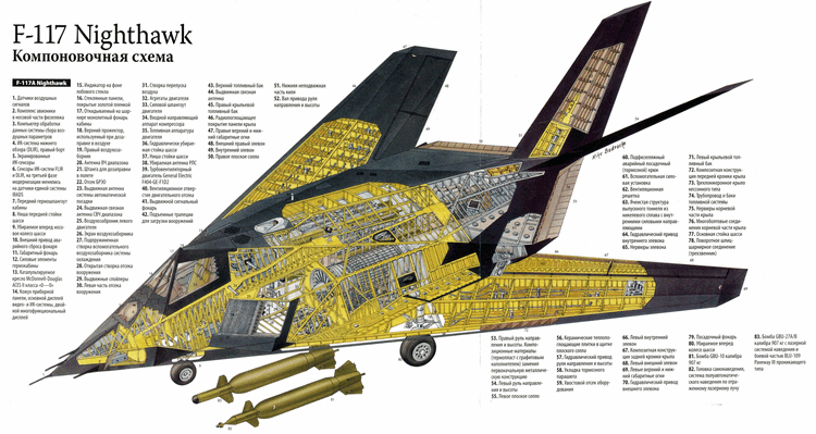 F-117.png