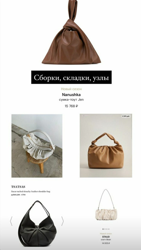 Screenshot_20200806-102844_Instagram