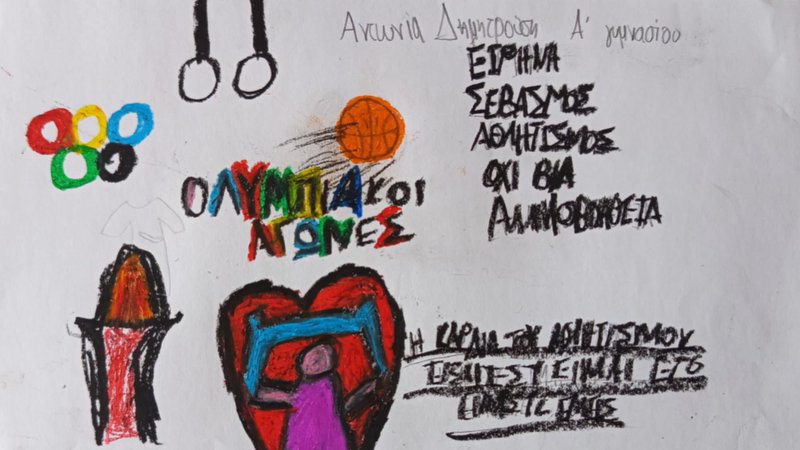 κοζάνη, ειδήσεις, νέα, Πτολεμαΐδα