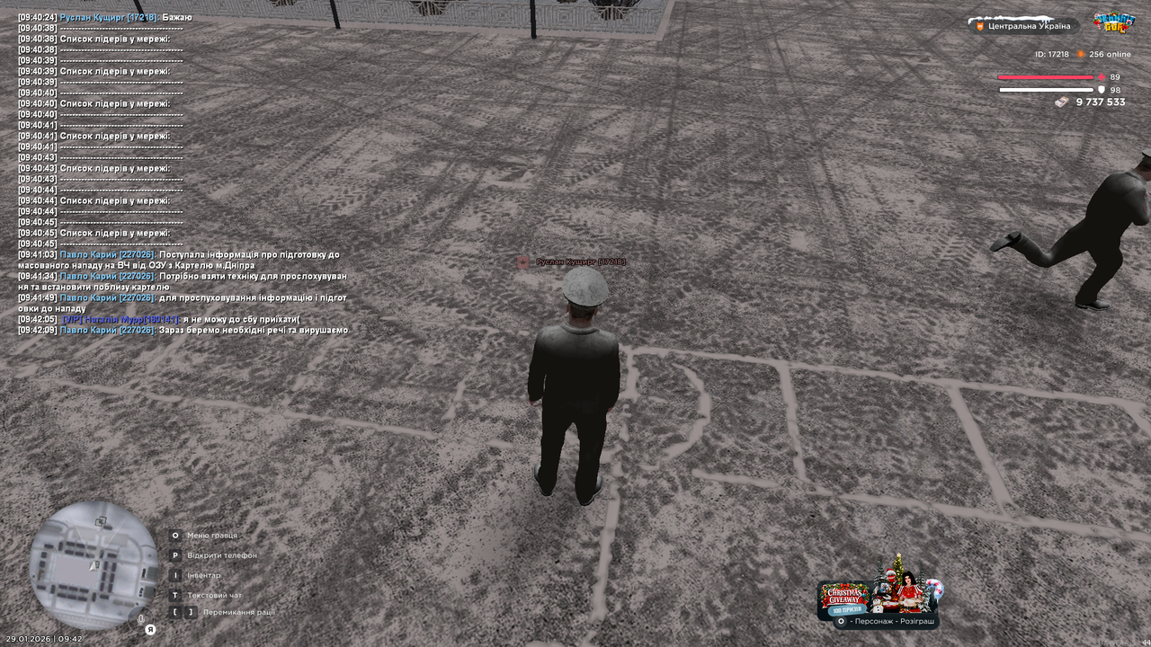 РП Установлення прослушки (2)