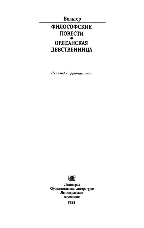 p0003