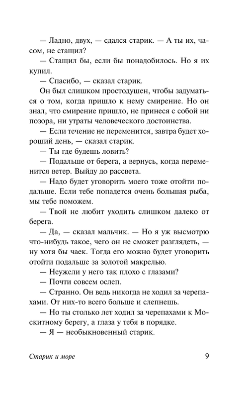 ASE000000000723728-09