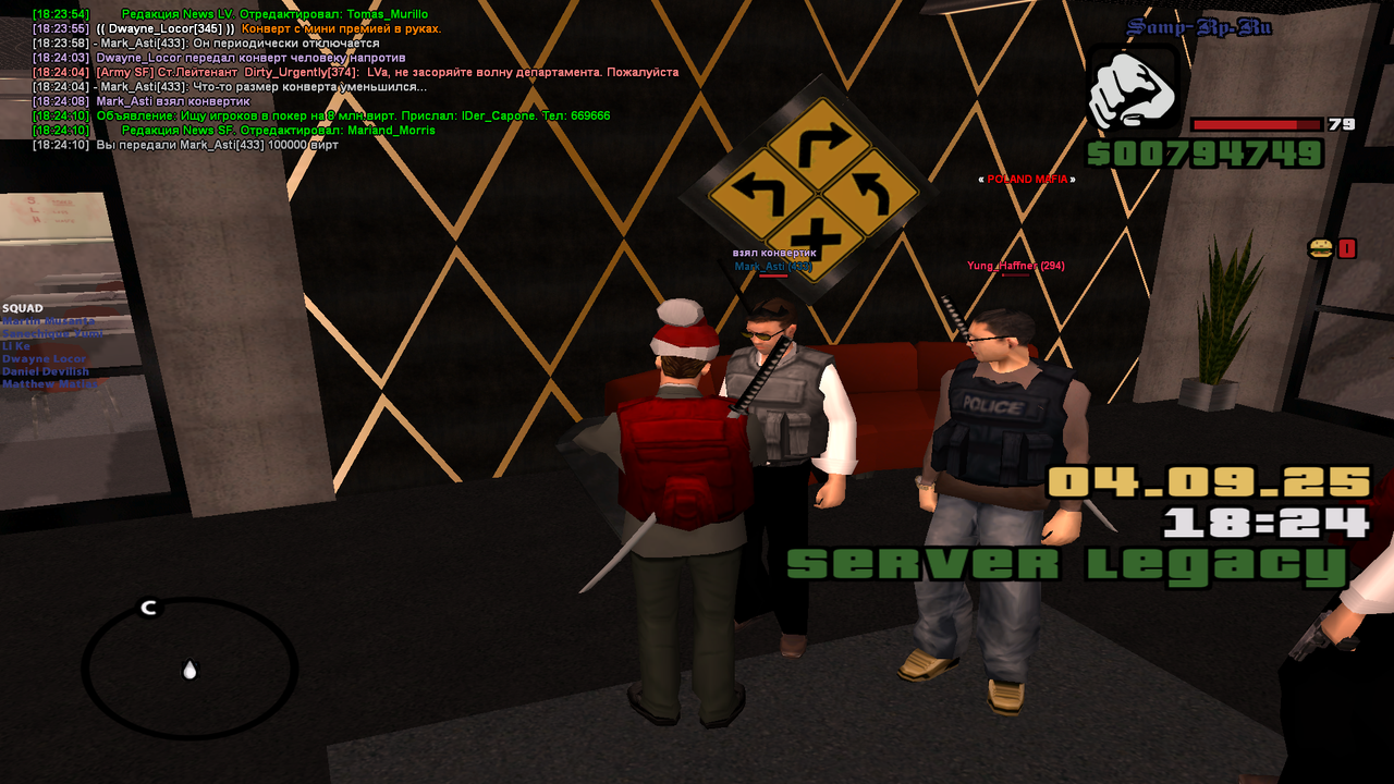 Снимок экрана (2464)