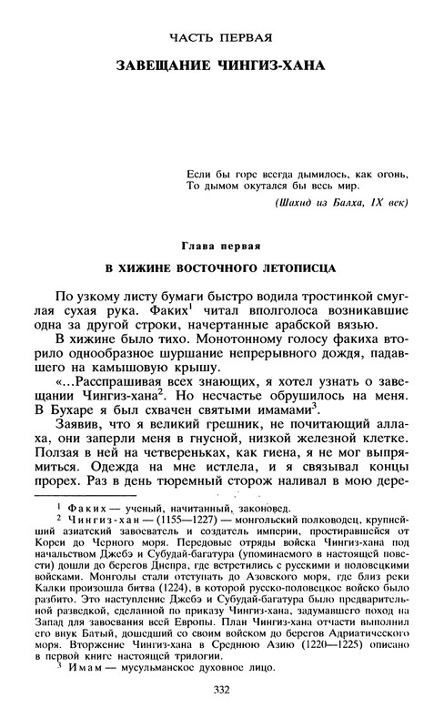 p0342