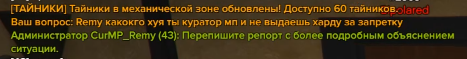 Снимок экрана 2026 01 03 200046