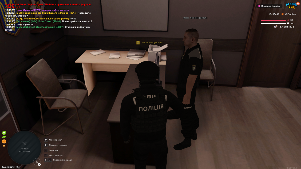 UKRAINE GTA 29 03 2026 18 31 33