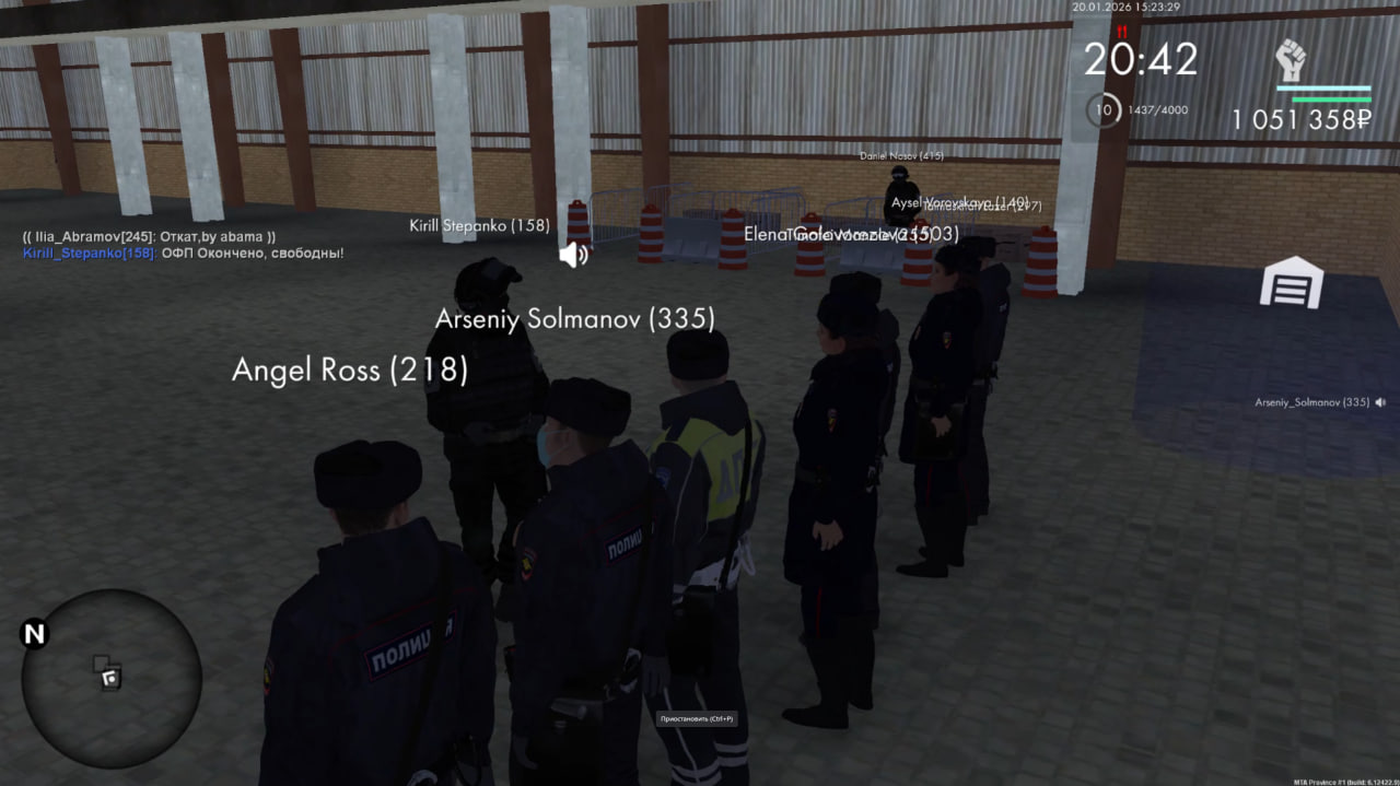 первая тренировка