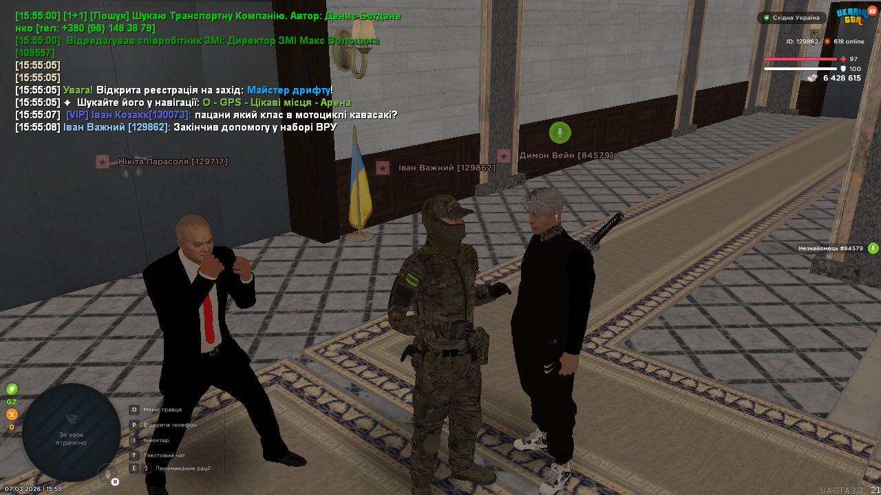 UKRAINE GTA 07 03 2026 15 55 10