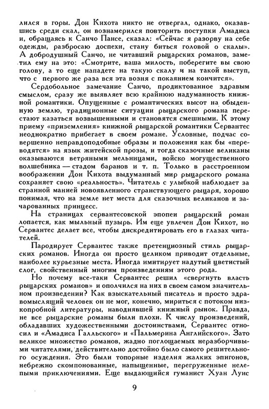 p0014