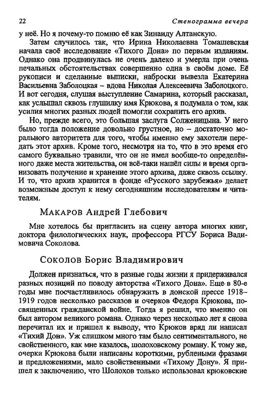 32695e148d3568f198b8fdad127f07fb-22