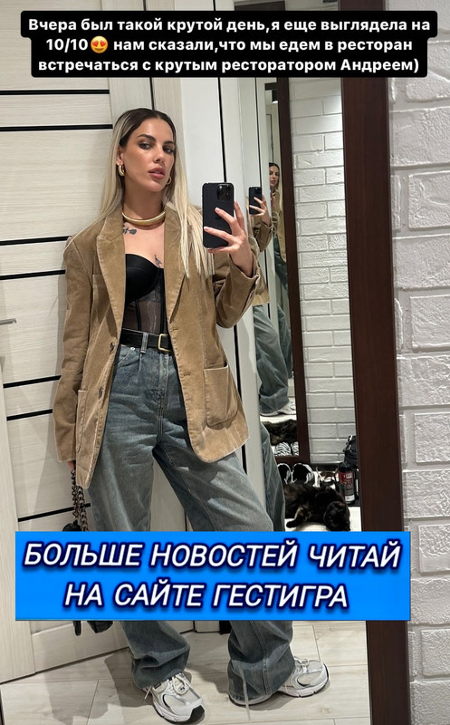 Screenshot-2024-06-23-16-09-54-041-com-instagram-android-edit